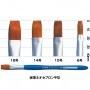 写真：画筆ネオセブロン平型